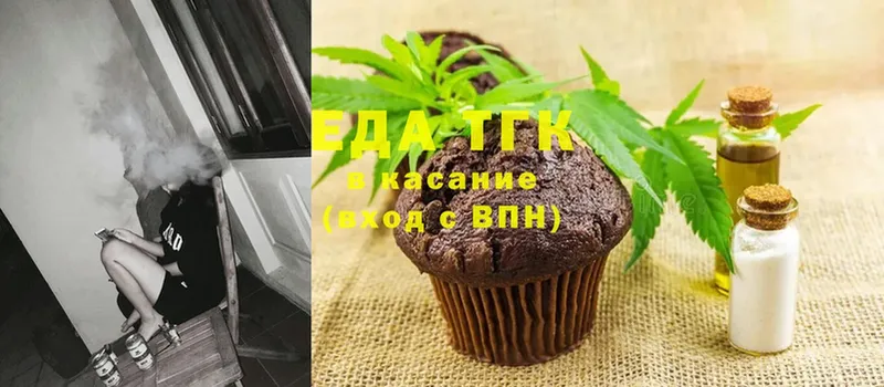 Canna-Cookies марихуана  магазин продажи   Новоаннинский 