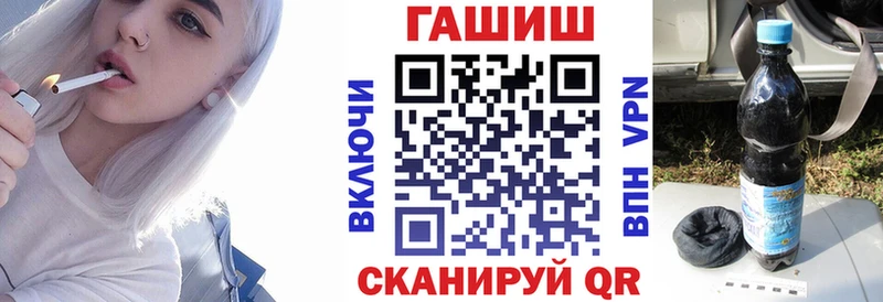 Гашиш хэш  закладки  Новоаннинский 