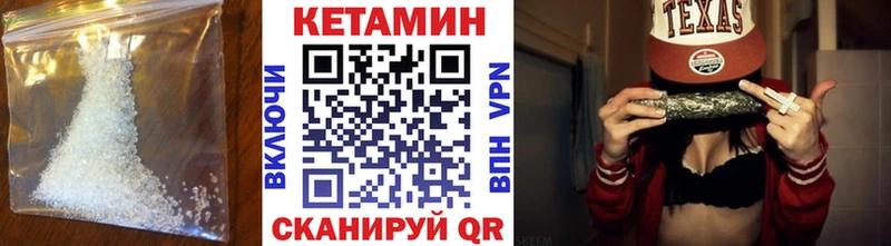 КЕТАМИН VHQ  Новоаннинский 