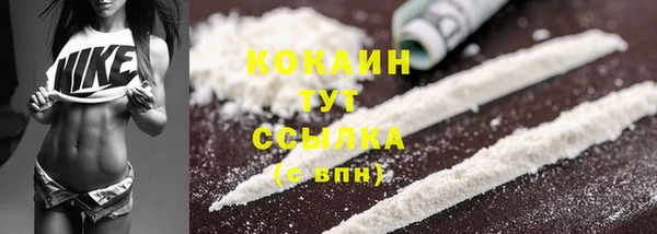 марки nbome Навашино