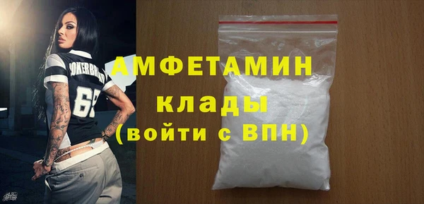 гидра Нефтегорск