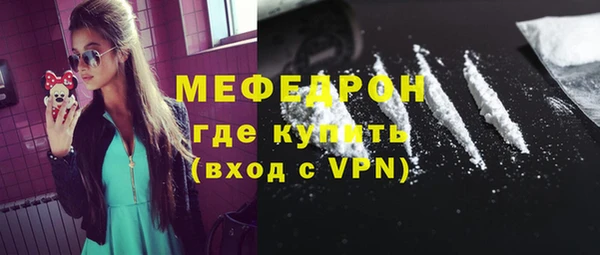 амф Надым