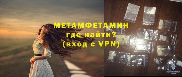 герыч Михайловск