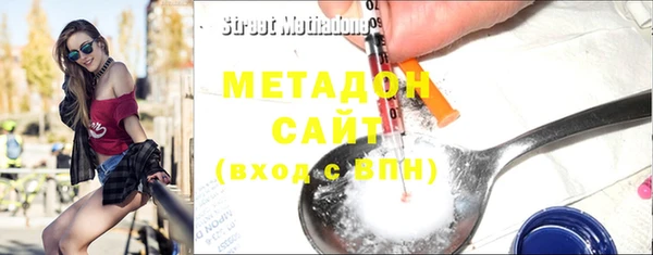гашиш Бородино