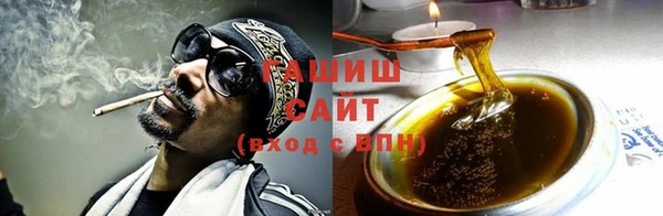 дистиллят марихуана Нефтекумск
