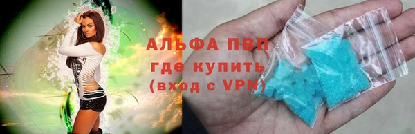 амф Надым