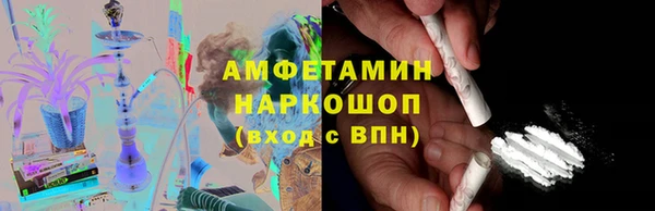 амф Надым