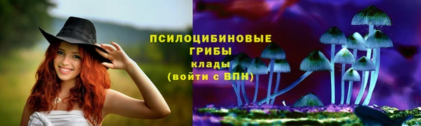 марки nbome Навашино