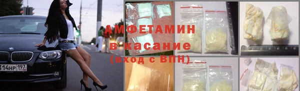 марки nbome Навашино