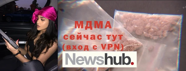 марки nbome Навашино
