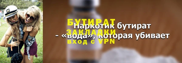 марки nbome Михайловка