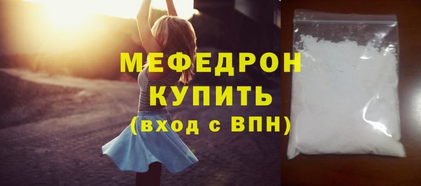 герыч Михайловск