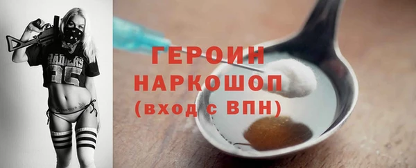 марки nbome Навашино