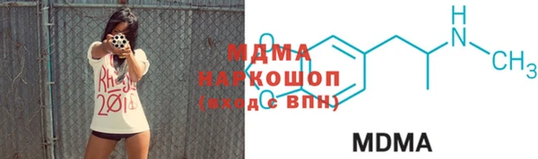 марки nbome Навашино