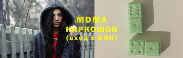 марки nbome Михайловка