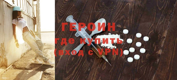 марки nbome Навашино