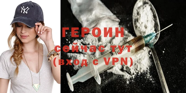 мдма Нея