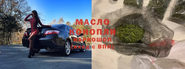 стаф Бронницы