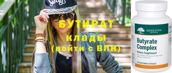 амф Надым