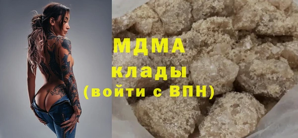 герыч Михайловск