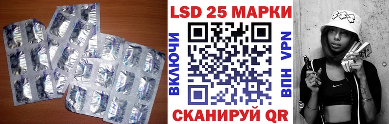 Лсд 25 экстази кислота  kraken рабочий сайт  Новоаннинский  купить закладку 