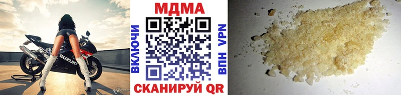 hydra зеркало Новоаннинский MDMA VHQ