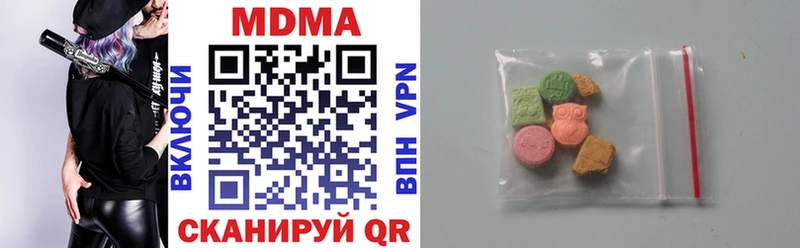 MDMA кристаллы Новоаннинский