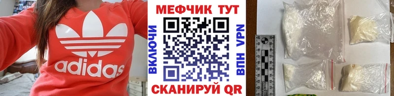 МЯУ-МЯУ mephedrone  Новоаннинский 