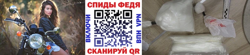 Метамфетамин пудра  Новоаннинский 