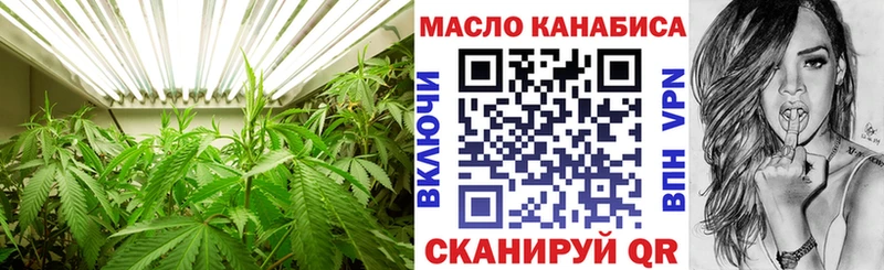 Дистиллят ТГК вейп  наркота  Новоаннинский 